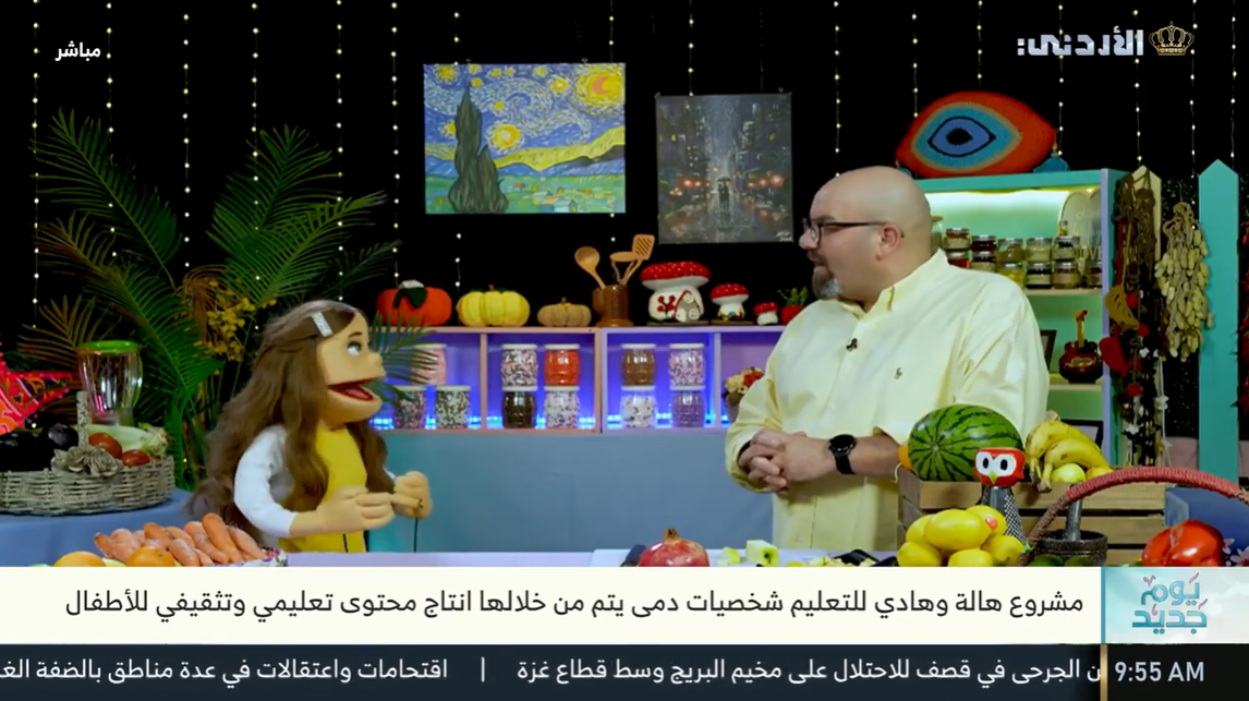 TV Video
